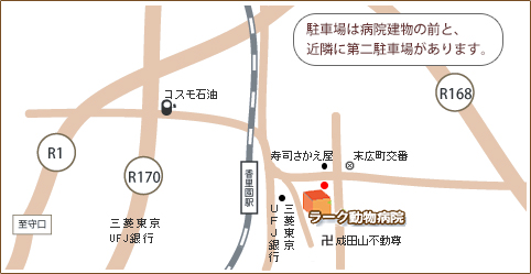 大阪府 寝屋川市 動物病院『ラーク動物病院』までの地図